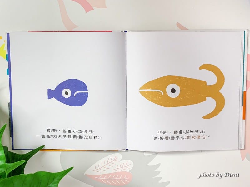 【0-6歲童書推薦】禾流文創 超強童書團讓寶貝愛上看書,高cp值組合套書 - 第82張圖 2-6 S__8298572_batch1