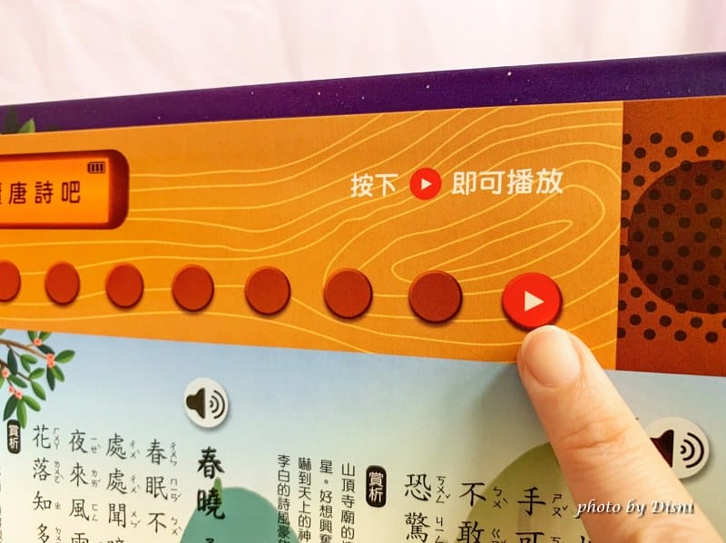 【0-6歲童書推薦】禾流文創 超強童書團讓寶貝愛上看書,高cp值組合套書 - 第70張圖 2-4 S__8298563_batch1