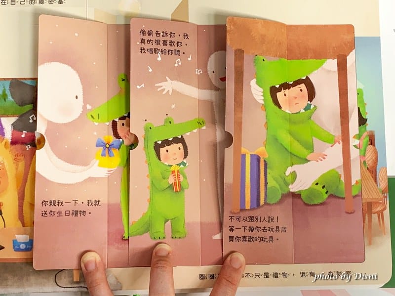 【0-6歲童書推薦】禾流文創 超強童書團讓寶貝愛上看書,高cp值組合套書 - 第67張圖 2-3 S__8298502_batch1