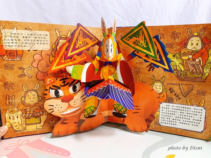 【0-6歲童書推薦】禾流文創 超強童書團讓寶貝愛上看書,高cp值組合套書 - 第100張圖 2-9 S__8298603_batch1