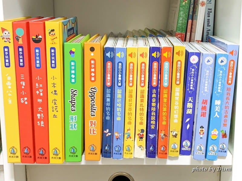 【0-6歲童書推薦】禾流文創 超強童書團讓寶貝愛上看書,高cp值組合套書 - 第3張圖 1-2_batch1