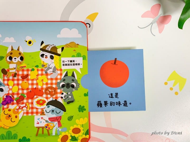 【0-6歲童書推薦】禾流文創 超強童書團讓寶貝愛上看書,高cp值組合套書 - 第40張圖 1-8 S__8298535_batch1