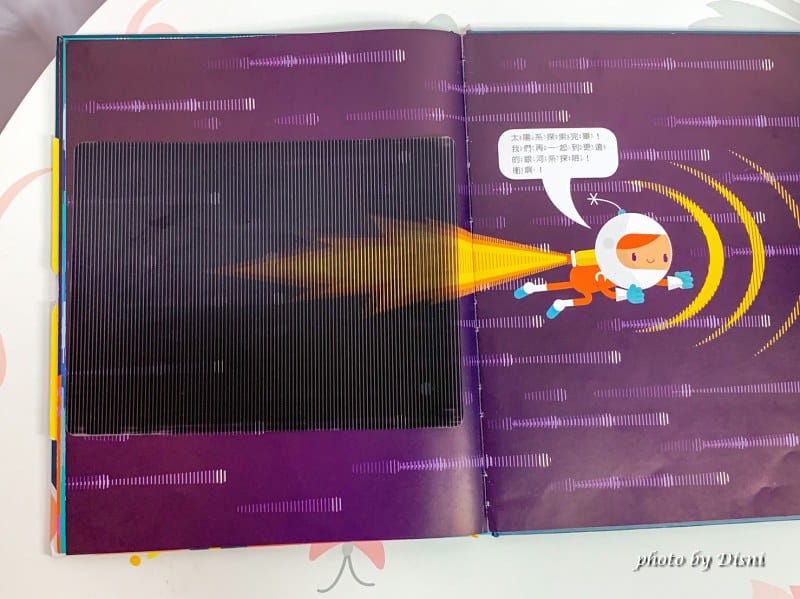 【0-6歲童書推薦】禾流文創 超強童書團讓寶貝愛上看書,高cp值組合套書 - 第62張圖 2-2 S__8298596_batch1