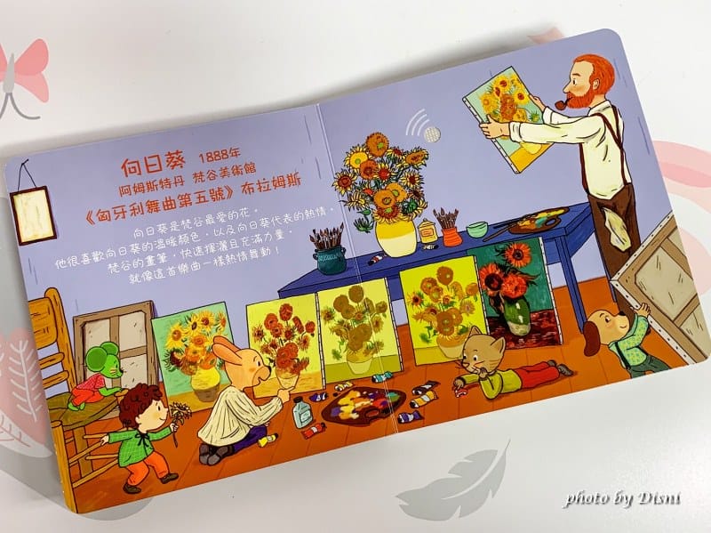 【0-6歲童書推薦】禾流文創 超強童書團讓寶貝愛上看書,高cp值組合套書 - 第11張圖 1-3 S__8298512_batch1
