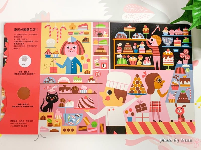 【0-6歲童書推薦】禾流文創 超強童書團讓寶貝愛上看書,高cp值組合套書 - 第25張圖 1-7 S__8298522_batch1