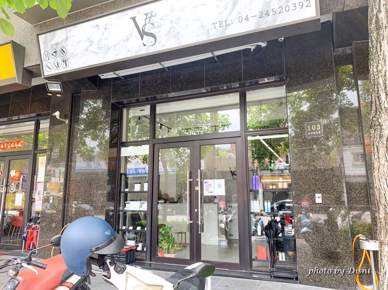 【台中西屯美髮】逢甲VS.hair搬家囉!!!指定設計師Sam質感染髮 & 超強護髮 - 第2張圖 1-1_batch1