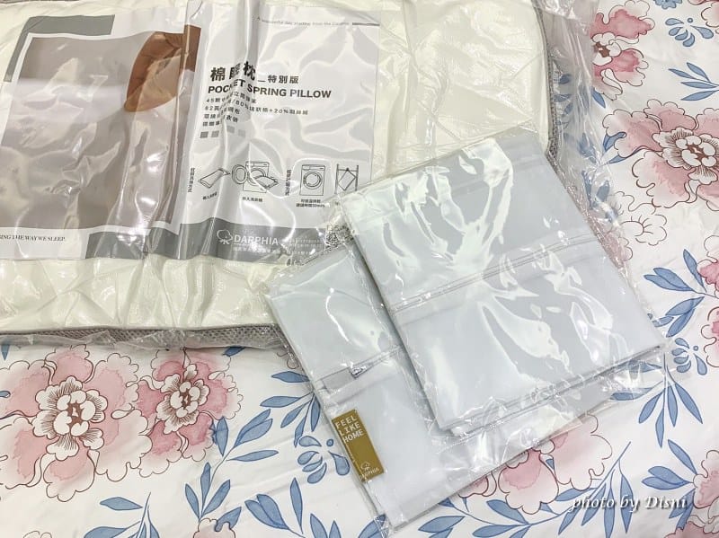 【日常】朵法亞Darphia棉眠枕給你舒服的一覺好眠,選一顆適合你的枕頭 - 第6張圖 1-4_batch1