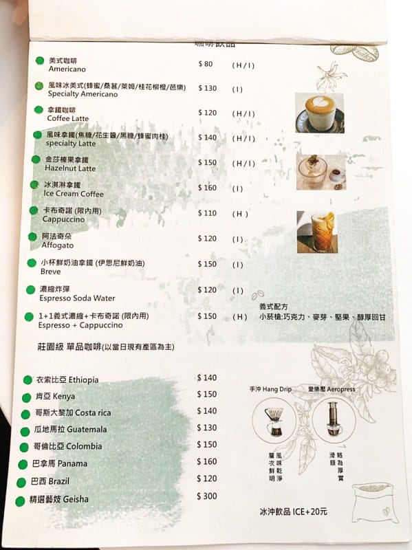 【台中北屯美食】Oracle Coffee 神諭咖啡大坑情人橋旁超美咖啡館,挑高玻璃質感網美店IG打卡/菜單 - 第8張圖 S__11862027_batch1