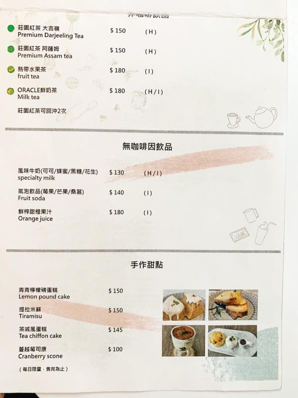 【台中北屯美食】Oracle Coffee 神諭咖啡大坑情人橋旁超美咖啡館,挑高玻璃質感網美店IG打卡/菜單 - 第9張圖 S__11862028_batch1