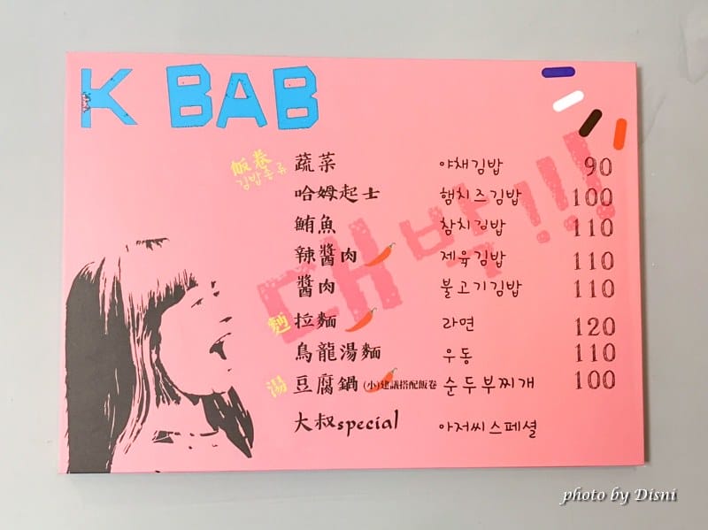1-2 S__12042274_batch1