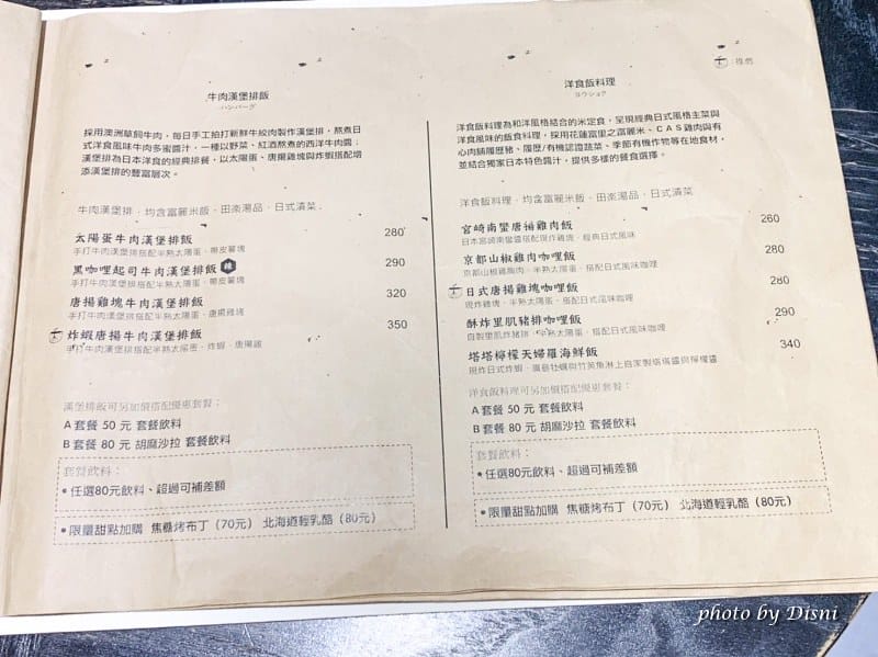 S__13508622_batch1