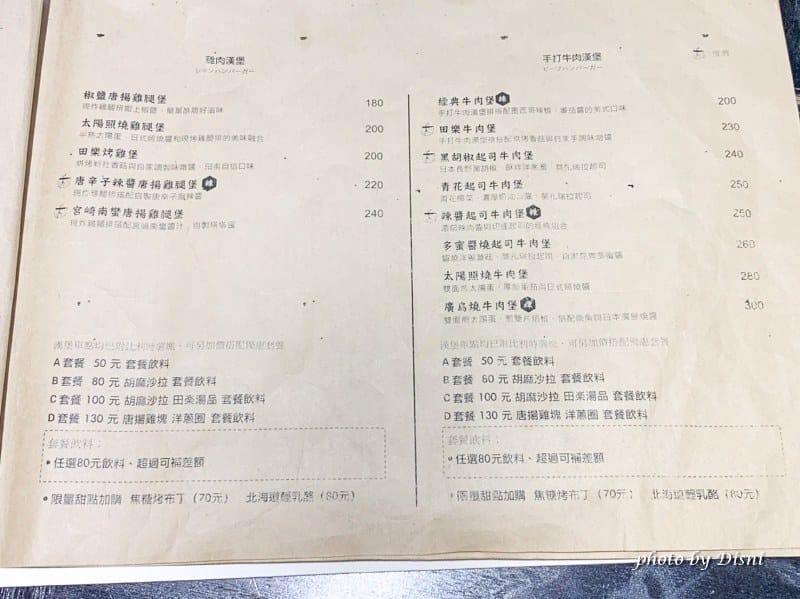 S__13508624_batch1