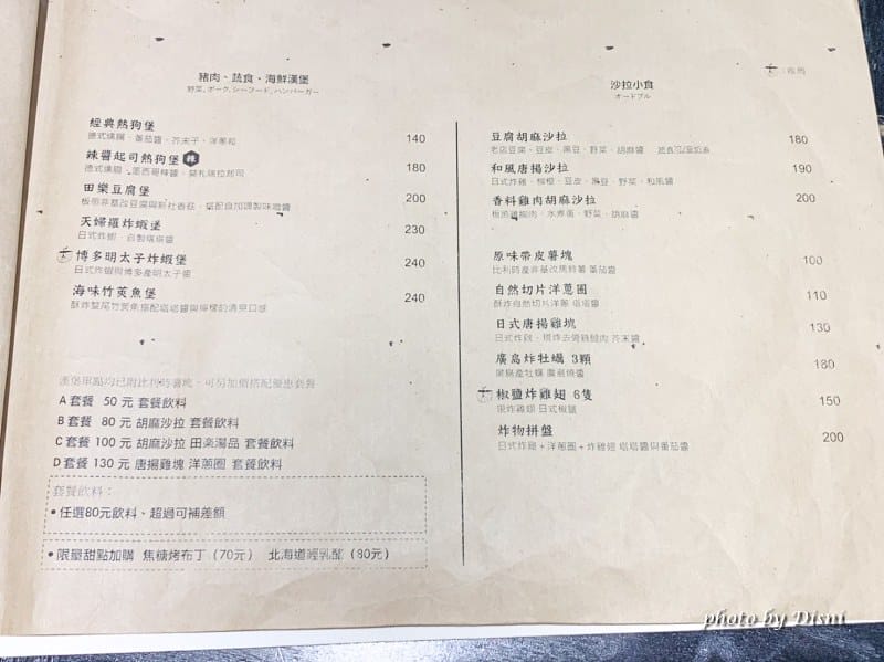 S__13508625_batch1