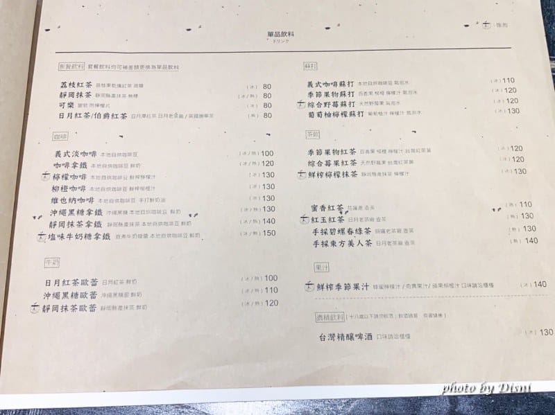 S__13508626_batch1