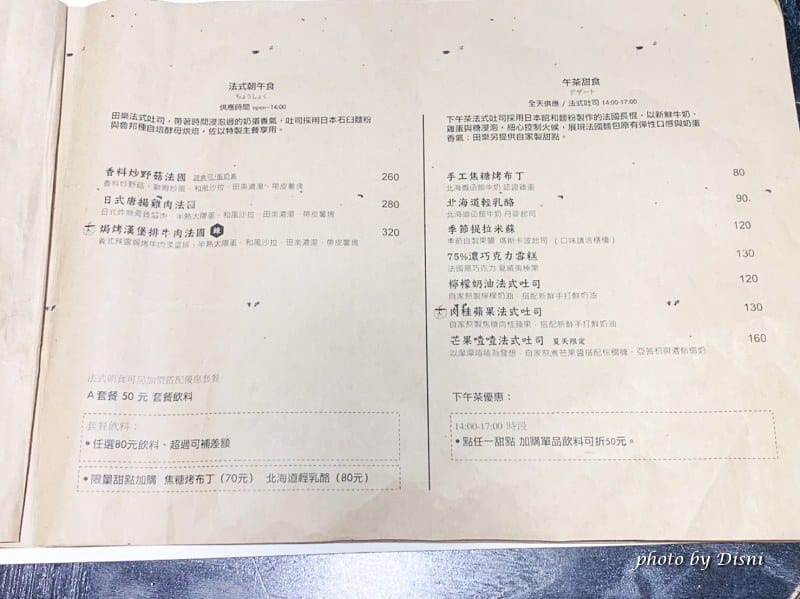 S__13508621_batch1