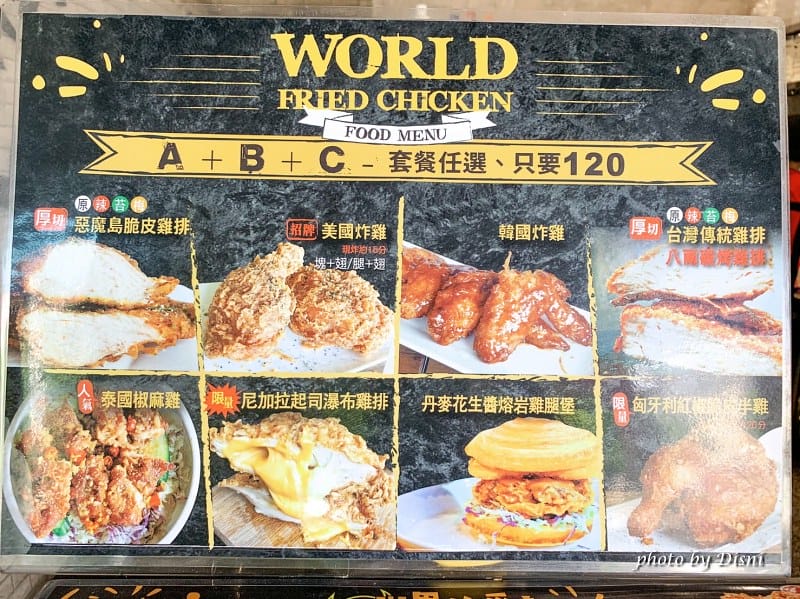 【台中大里美食】惡魔島世界炸雞超強大烤半雞 & 各國不同風味雞排任你選IG打卡/菜單 - 第5張圖 1-3 S__14188621_batch1