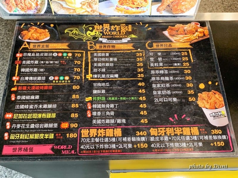 【台中大里美食】惡魔島世界炸雞超強大烤半雞 & 各國不同風味雞排任你選IG打卡/菜單 - 第6張圖 1-3 S__14188622_batch1