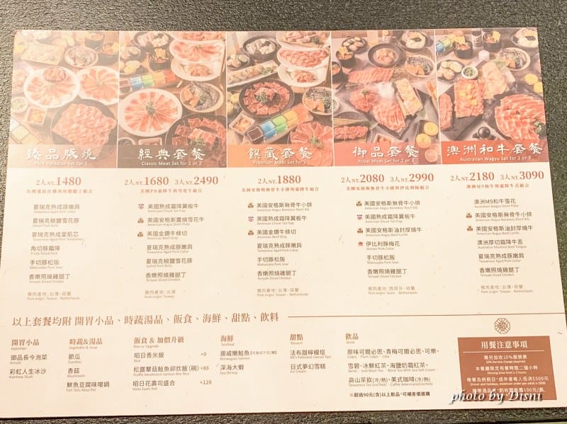 1-3 S__14188551_batch1