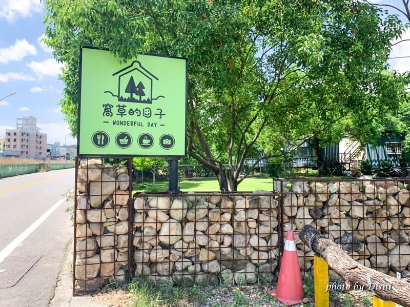 【台中霧峰美食】窩草的日子戶外大庭媛親子餐廳,環境舒服寬敞玻璃屋IG打卡/菜單 - 第2張圖 S__19251206_batch1