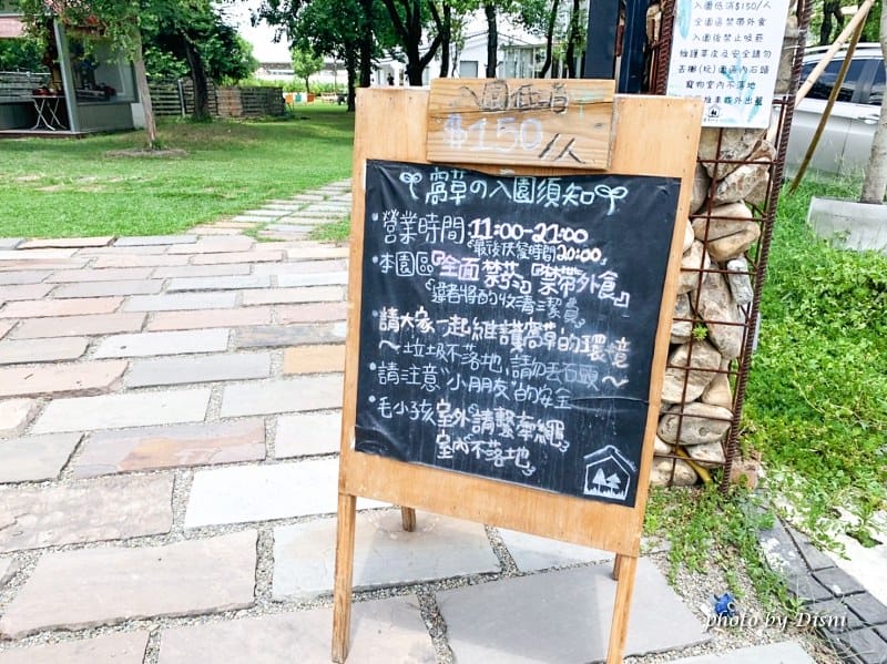 【台中霧峰美食】窩草的日子戶外大庭媛親子餐廳,環境舒服寬敞玻璃屋IG打卡/菜單 - 第4張圖 S__19251208_batch1
