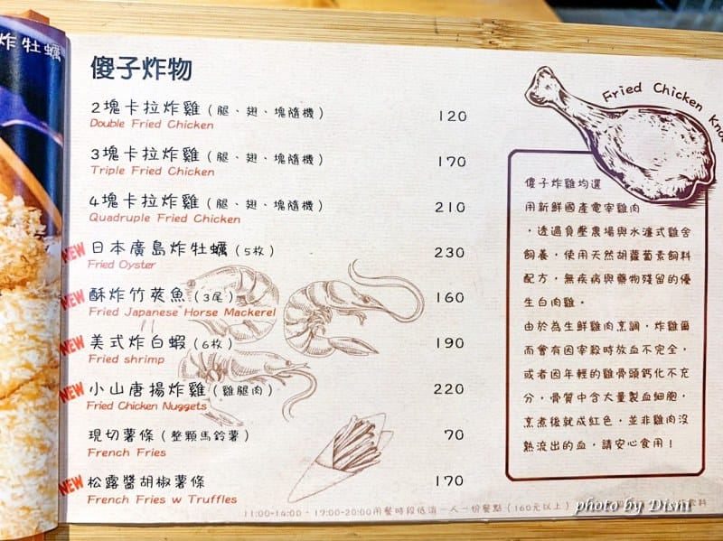 【台中西區美食】傻子漢堡 Pash Burgercp值超高的美味漢堡,牛肉真的沒話說啊IG打卡/菜單 - 第13張圖 S__20389905_batch1