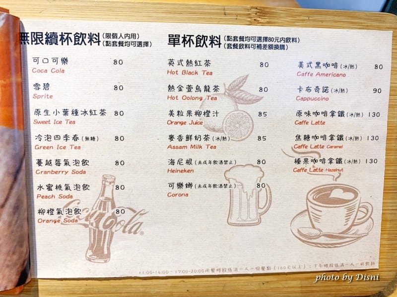 【台中西區美食】傻子漢堡 Pash Burgercp值超高的美味漢堡,牛肉真的沒話說啊IG打卡/菜單 - 第15張圖 S__20389907_batch1