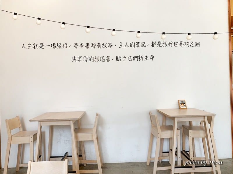 【台中大里美食】說書旅人STORYLINE採光明亮清新質感咖啡廳,早午餐/下午茶/現烤出爐麵包IG打卡/菜單 - 第6張圖 S__21561353_batch1