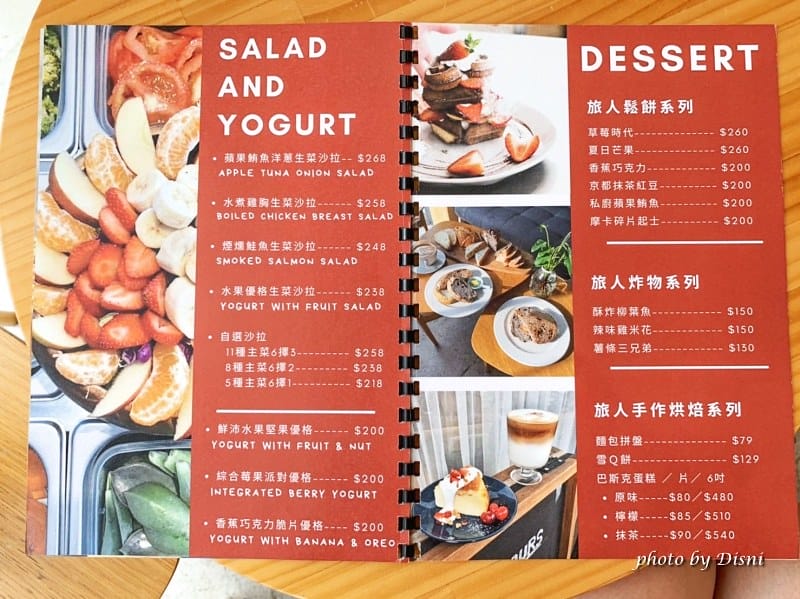 【台中大里美食】說書旅人STORYLINE採光明亮清新質感咖啡廳,早午餐/下午茶/現烤出爐麵包IG打卡/菜單 - 第11張圖 S__21561358_batch1