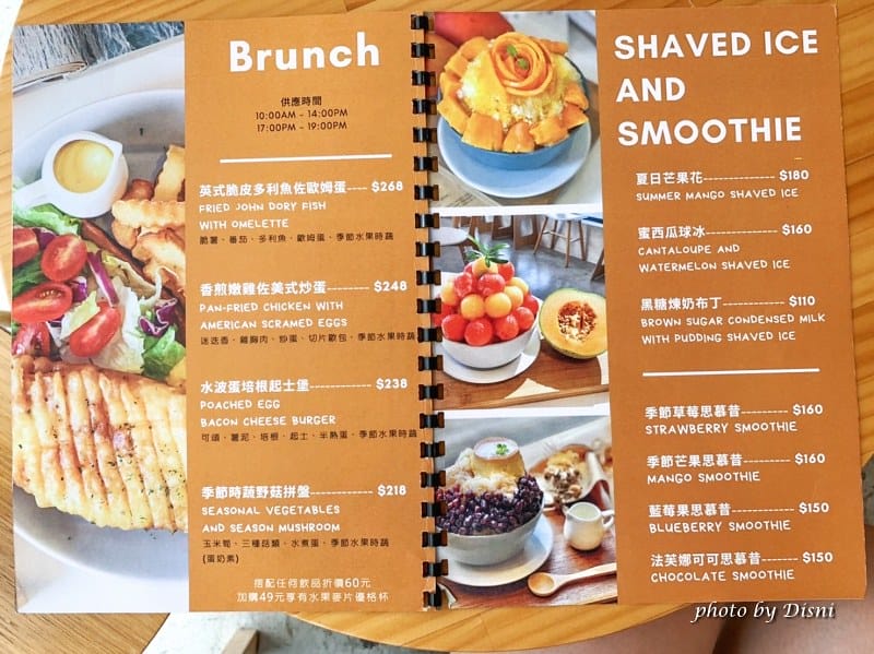 【台中大里美食】說書旅人STORYLINE採光明亮清新質感咖啡廳,早午餐/下午茶/現烤出爐麵包IG打卡/菜單 - 第12張圖 S__21561360_batch1