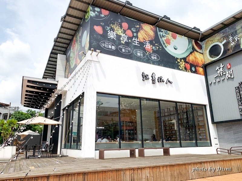 【台中大里美食】說書旅人STORYLINE採光明亮清新質感咖啡廳,早午餐/下午茶/現烤出爐麵包IG打卡/菜單 - 第2張圖 S__21561349_batch1