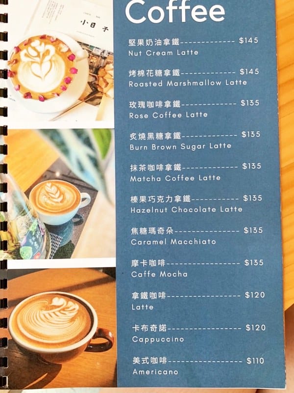 【台中大里美食】說書旅人STORYLINE採光明亮清新質感咖啡廳,早午餐/下午茶/現烤出爐麵包IG打卡/菜單 - 第13張圖 S__21561361