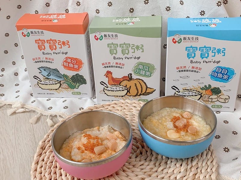 【寶寶食品】飯友食品方便又好吃的常溫寶寶粥 & 星星麥餅 - 第3張圖 1-2