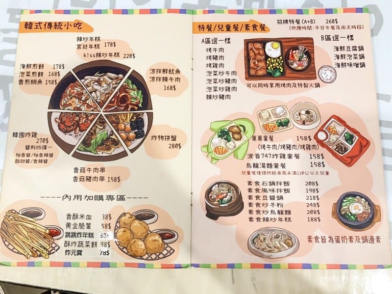 【台中北屯美食】非常石鍋平價韓式料理 炸雞/年糕/烤肉,免費韓服體驗IG打卡/菜單 - 第13張圖 1-1 S__27656208_batch