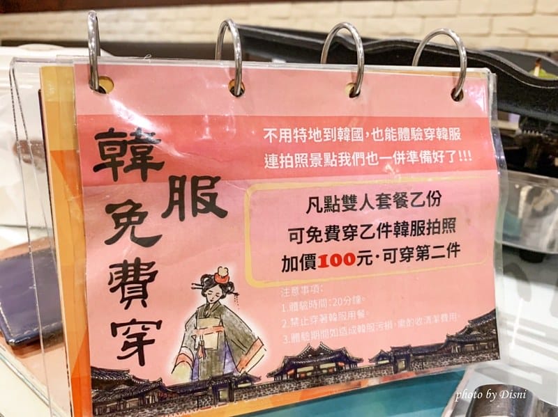 【台中北屯美食】非常石鍋平價韓式料理 炸雞/年糕/烤肉,免費韓服體驗IG打卡/菜單 - 第6張圖 1-1 S__27656203_batch