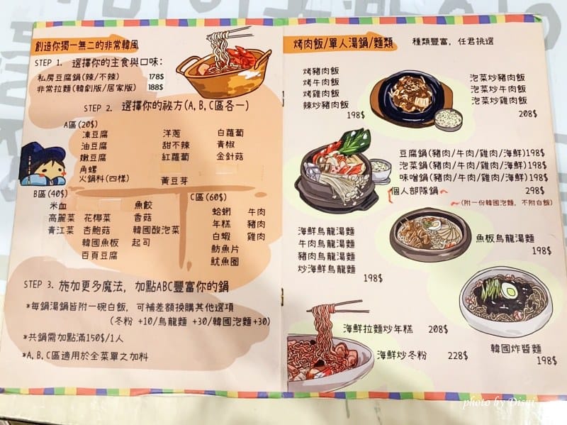 【台中北屯美食】非常石鍋平價韓式料理 炸雞/年糕/烤肉,免費韓服體驗IG打卡/菜單 - 第12張圖 1-1 S__27656207_batch