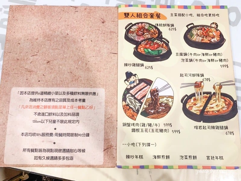 【台中北屯美食】非常石鍋平價韓式料理 炸雞/年糕/烤肉,免費韓服體驗IG打卡/菜單 - 第10張圖 1-1 S__27656204_batch