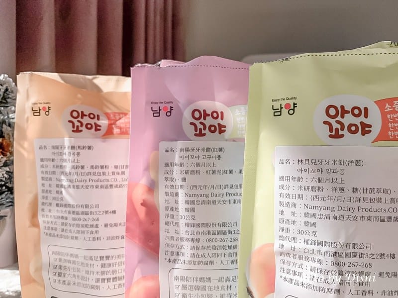 【寶寶食品】韓國林貝兒輔食系列牙牙米餅 x 冷凍乾燥水果 x 乳酸菌水果球 x 寶寶粥IG打卡/菜單 - 第5張圖 1-5 S__233226253_batch