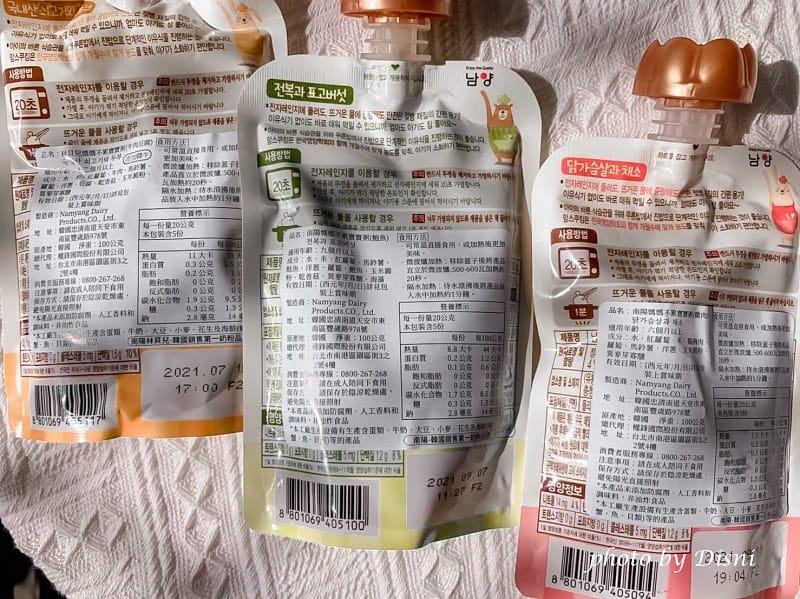 【寶寶食品】韓國林貝兒輔食系列牙牙米餅 x 冷凍乾燥水果 x 乳酸菌水果球 x 寶寶粥IG打卡/菜單 - 第31張圖 2-6 S__233226276_batch