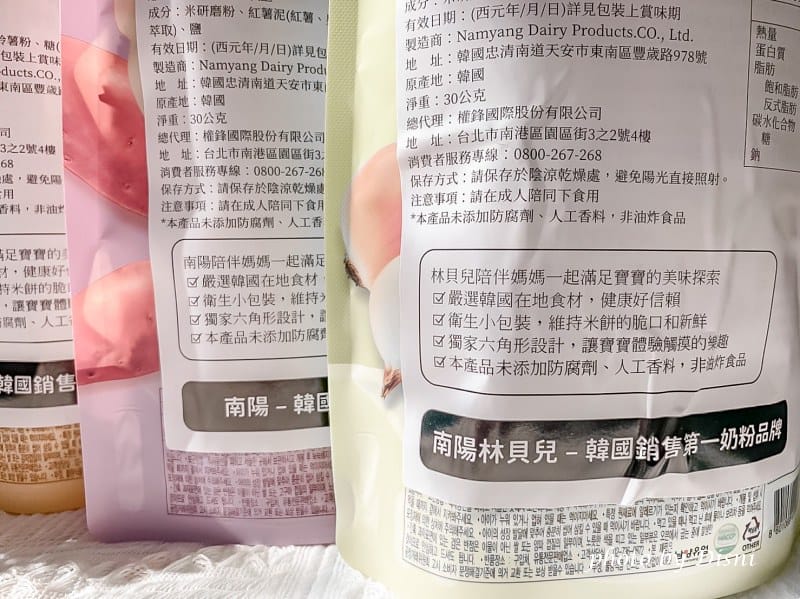 【寶寶食品】韓國林貝兒輔食系列牙牙米餅 x 冷凍乾燥水果 x 乳酸菌水果球 x 寶寶粥IG打卡/菜單 - 第6張圖 1-5 S__233226254_batch