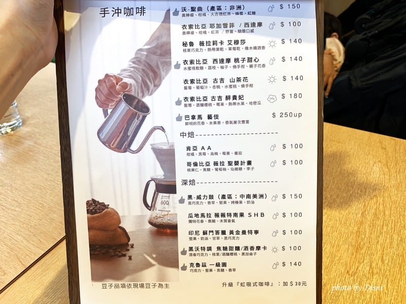 1-3 S__27729936_batch