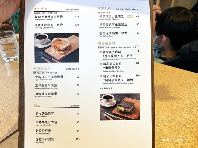 1-3 S__27729934_batch