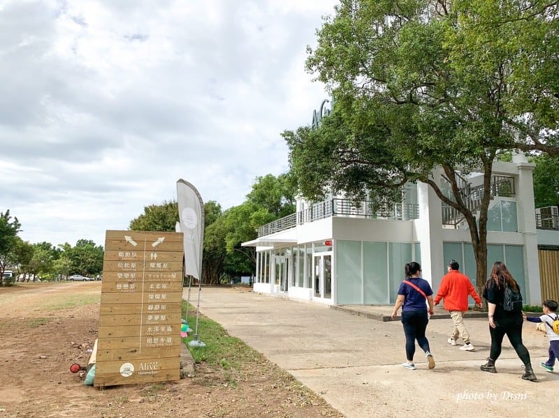 【台中親子戶外景點】Alive Glamping Base 森渼原,外埔超新露營區 - 第25張圖 S__28344350_batch