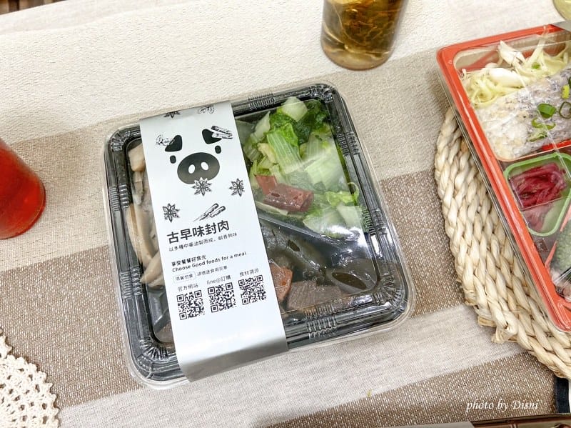 【台中大里美食】光光盒餐高CP值美味健康盒餐,台中便當外送 選擇多元IG打卡/菜單 - 第6張圖 S__28270600_batch