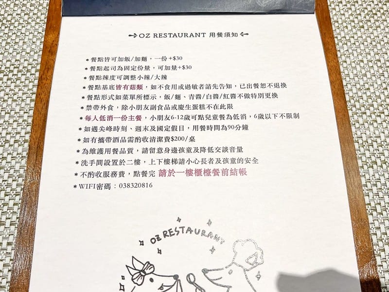 【花蓮美食】OZ Restaurant 在地人知道的超好吃平價義大利麵/燉飯/兒童餐IG打卡 - 第5張圖 S__29319179