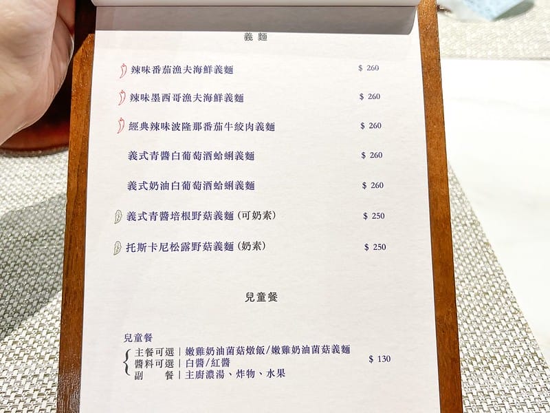 【花蓮美食】OZ Restaurant 在地人知道的超好吃平價義大利麵/燉飯/兒童餐IG打卡 - 第8張圖 S__29319182