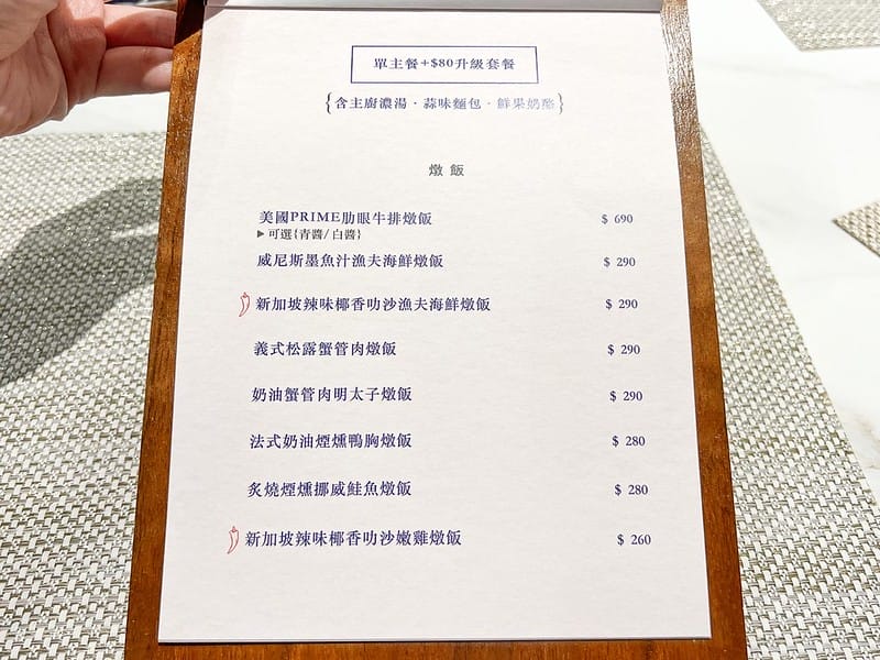 【花蓮美食】OZ Restaurant 在地人知道的超好吃平價義大利麵/燉飯/兒童餐IG打卡 - 第6張圖 S__29319180
