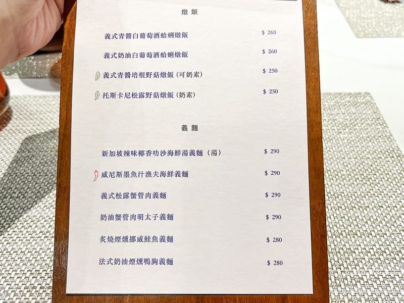 【花蓮美食】OZ Restaurant 在地人知道的超好吃平價義大利麵/燉飯/兒童餐IG打卡 - 第7張圖 S__29319181