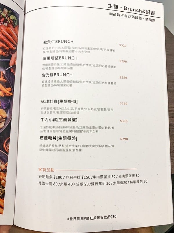 S__30023690