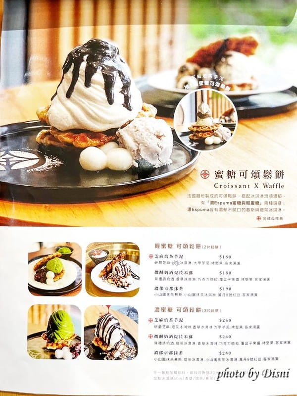 【台北大安美食】金雞母JingimooCafe永康街必吃療癒美食,吃過最好吃的草莓冰IG打卡/菜單 - 第9張圖 S__32694305_batch