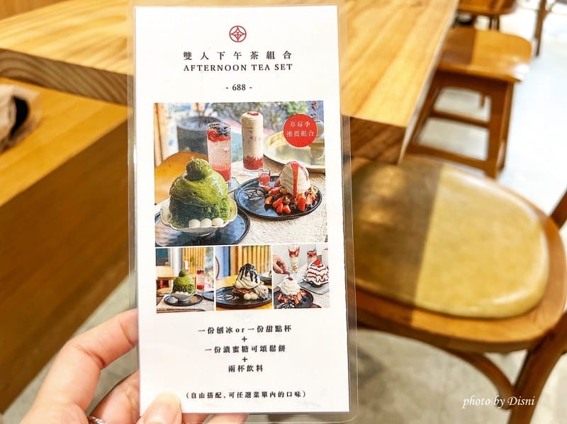 【台北大安美食】金雞母JingimooCafe永康街必吃療癒美食,吃過最好吃的草莓冰IG打卡/菜單 - 第5張圖 S__32694301_batch